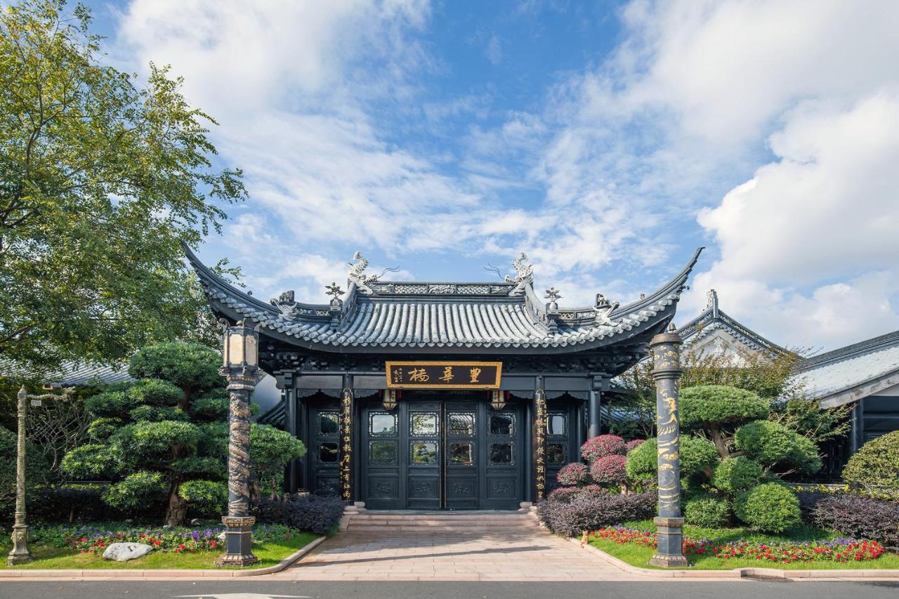 Royal Garden Hotel Shanghai-Free Shuttle To And From Disney & Pvg & Close Metro Line2 Easy To Sha New Expo Exterior foto